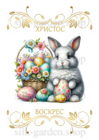 Принт Пасхальний рушник на кошик/схема для вишивки - 337