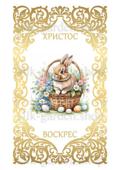 Принт Пасхальний рушник на кошик/схема для вишивки - 322 Принт/схема для вишивання Рушник до Великодня (тканина з малюнком) для вишивання стрічками, гладдю, художнім бісером (розмітки під бісер немає)