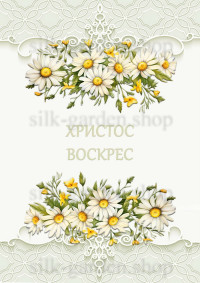 Принт Пасхальний рушник на кошик/схема для вишивки - 1051