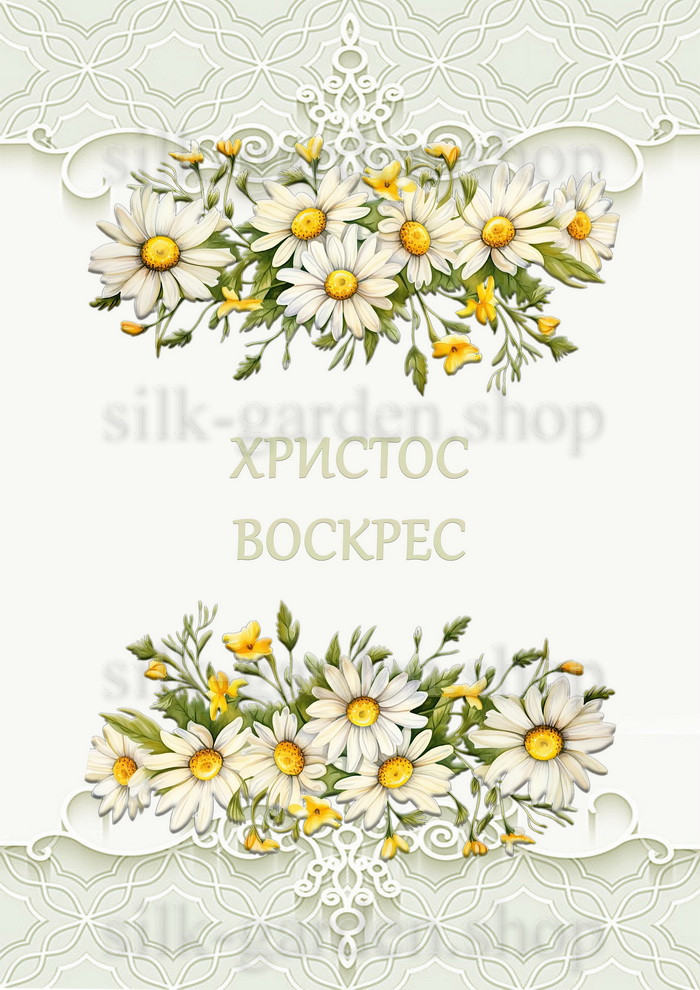Принт Пасхальний рушник на кошик/схема для вишивки - 1051
