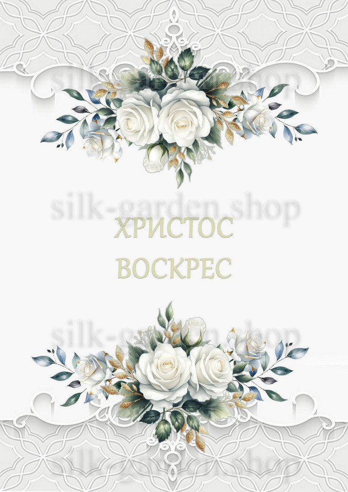 Принт Пасхальний рушник на кошик/схема для вишивки - 1052