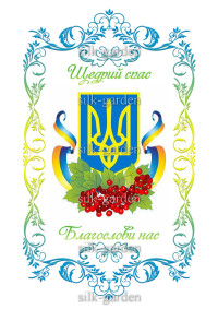 Принт Рушник на СПАСА /схема для вишивки - 511