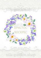 Принт Пасхальний рушник на кошик/схема для вишивки - 1053