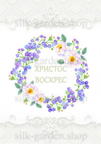 Принт Пасхальний рушник на кошик/схема для вишивки - 1053