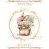 Принт Пасхальний рушник на кошик/схема для вишивки - 340