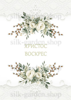 Принт Пасхальний рушник на кошик/схема для вишивки - 1054 Принт/схема для вишивання Рушник до Великодня (тканина з малюнком) для вишивання стрічками, гладдю, художнім бісером (розмітки під бісер немає)