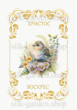 Принт Пасхальний рушник на кошик/схема для вишивки - 355 Принт/схема для вишивання Рушник до Великодня (тканина з малюнком) для вишивання стрічками, гладдю, художнім бісером (розмітки під бісер немає)