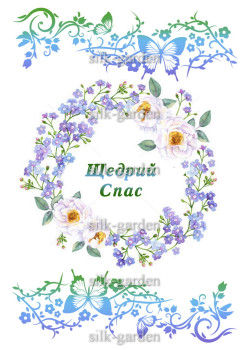 Принт Рушник на СПАСА /схема для вишивки - 518 Принт/схема для вишивання Рушник на Спаса (тканина з малюнком) для вишивання стрічками, гладдю, художнім бісером (розмітки під бісер немає)