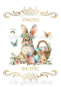 Принт Пасхальний рушник на кошик/схема для вишивки - 326 Принт/схема для вишивання Рушник до Великодня (тканина з малюнком) для вишивання стрічками, гладдю, художнім бісером (розмітки під бісер немає)