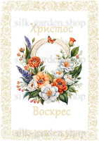 Принт Пасхальний рушник на кошик/схема для вишивки - 401