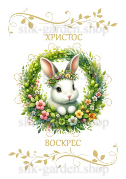 Принт Пасхальний рушник на кошик/схема для вишивки - 334 Принт/схема для вишивання Рушник до Великодня (тканина з малюнком) для вишивання стрічками, гладдю, художнім бісером (розмітки під бісер немає)