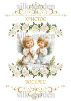 Принт Пасхальний рушник на кошик/схема для вишивки - 1311