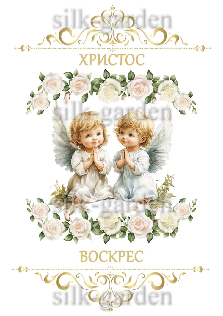 Принт Пасхальний рушник на кошик/схема для вишивки - 1311
