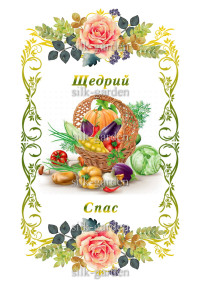 Принт Рушник на СПАСА /схема для вишивки - 527