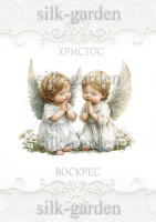 Принт Пасхальний рушник на кошик/схема для вишивки - 1310