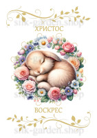 Принт Пасхальний рушник на кошик/схема для вишивки - 336