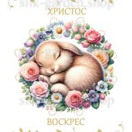 Принт Пасхальний рушник на кошик/схема для вишивки - 336 - Принт Пасхальний рушник на кошик/схема для вишивки - 336