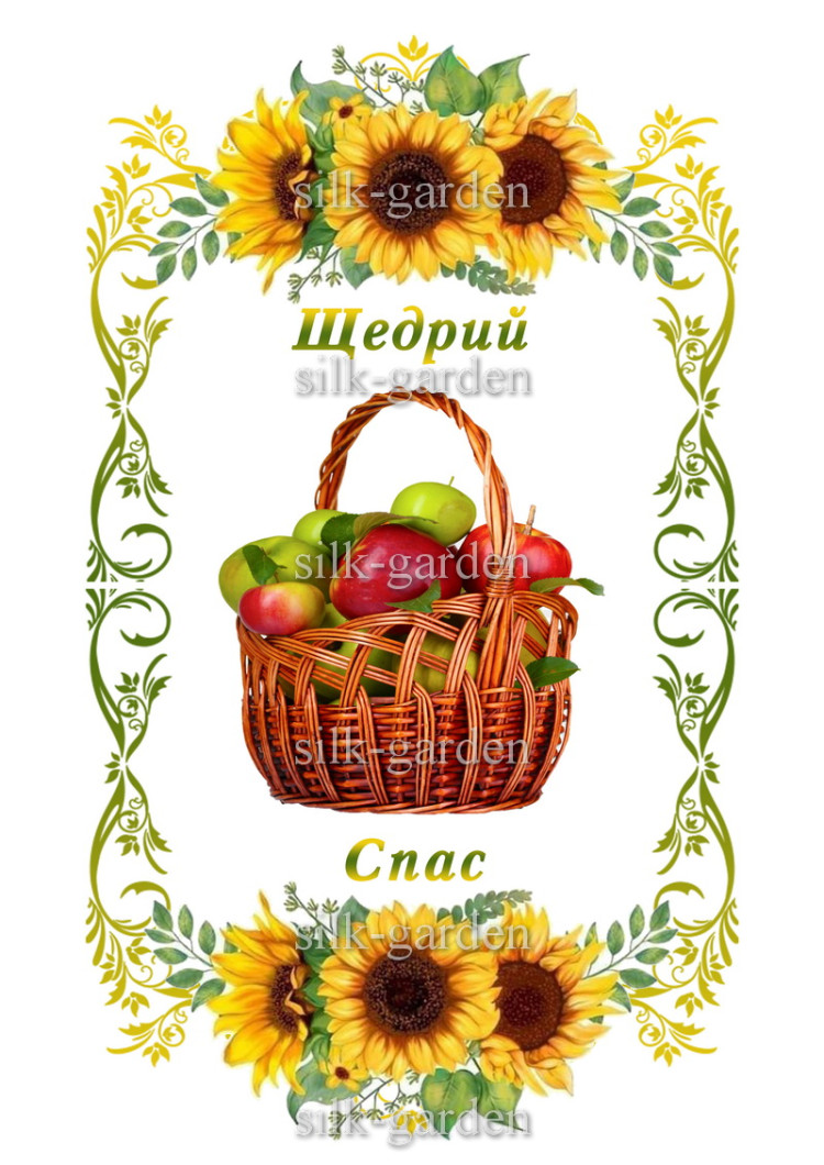 Принт Рушник на СПАСА /схема для вишивки - 525