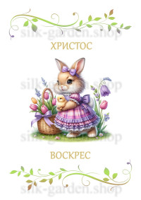Принт Пасхальний рушник на кошик/схема для вишивки - 346