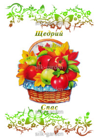 Принт Рушник на СПАСА /схема для вишивки - 523