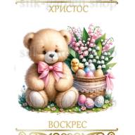 Принт Пасхальний рушник на кошик/схема для вишивки - 343 - Принт Пасхальний рушник на кошик/схема для вишивки - 343