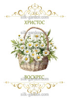 Принт Пасхальний рушник на кошик/схема для вишивки - 201
