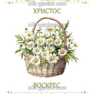 Принт Пасхальний рушник на кошик/схема для вишивки - 201 - Принт Пасхальний рушник на кошик/схема для вишивки - 201