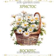 Принт Пасхальний рушник на кошик/схема для вишивки - 202 - Принт Пасхальний рушник на кошик/схема для вишивки - 202