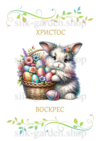Принт Пасхальний рушник на кошик/схема для вишивки - 345