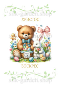Принт Пасхальний рушник на кошик/схема для вишивки - 350