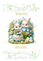 Принт Пасхальний рушник на кошик/схема для вишивки - 349