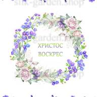 Принт Пасхальний рушник на кошик/схема для вишивки - 468 - Принт Пасхальний рушник на кошик/схема для вишивки - 468
