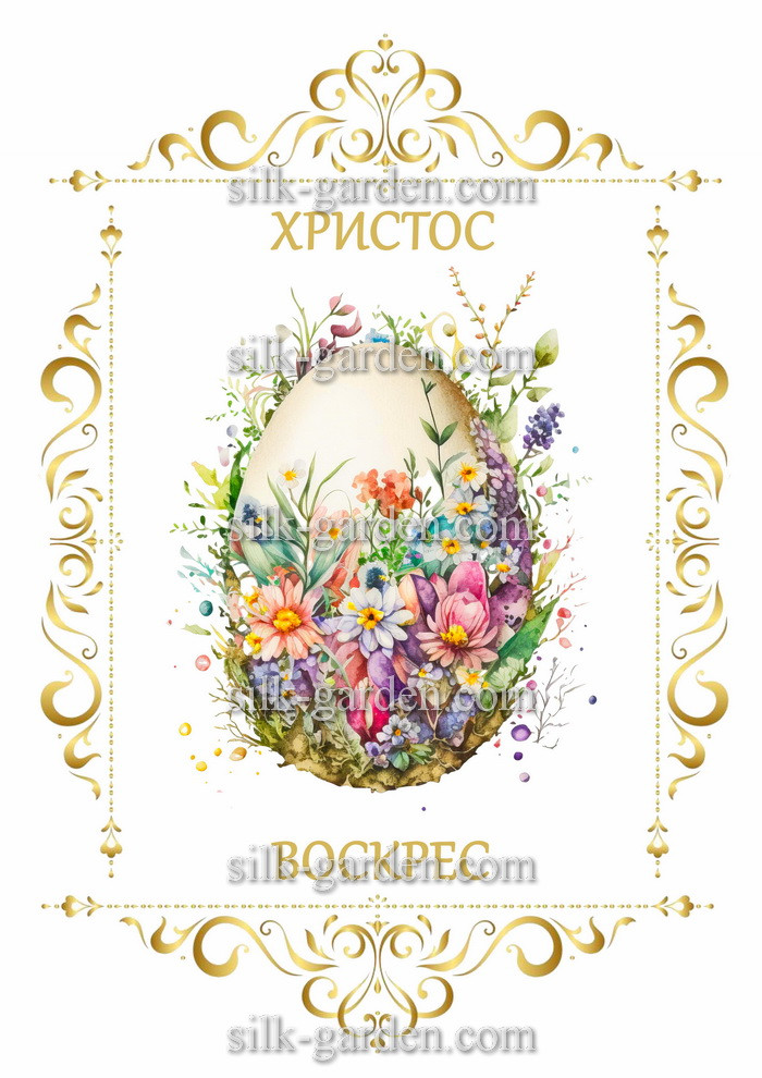 Принт Пасхальний рушник на кошик/схема для вишивки - 211