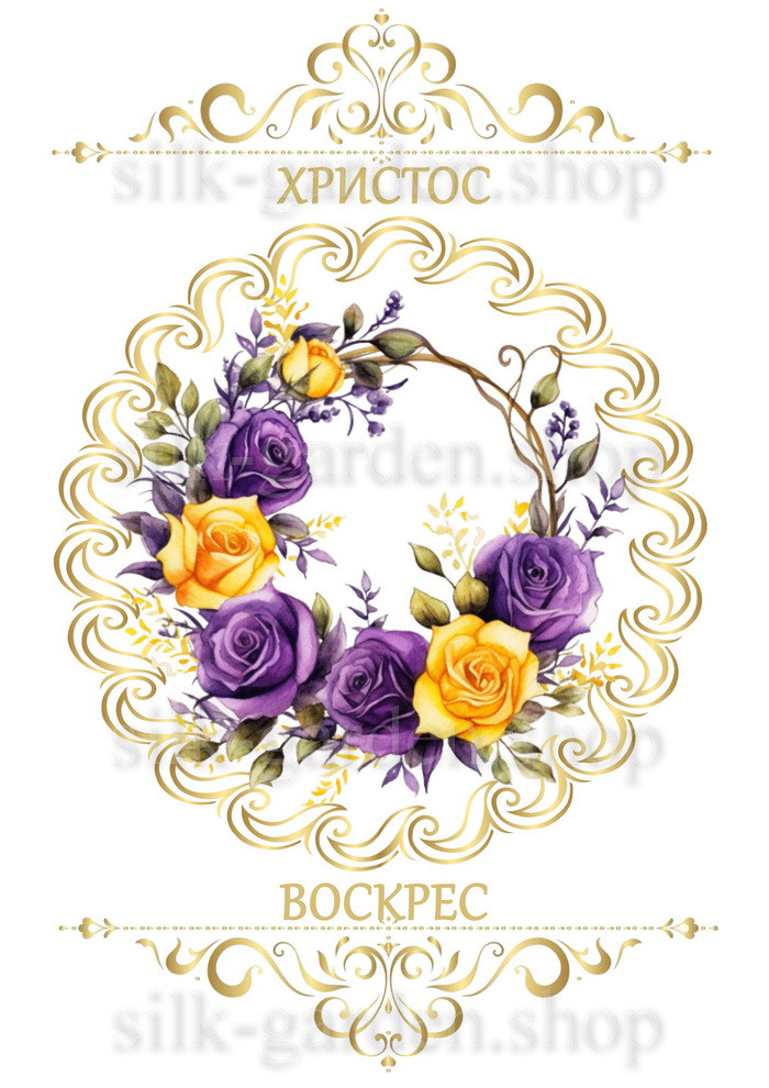 Принт Пасхальний рушник на кошик/схема для вишивки - 364