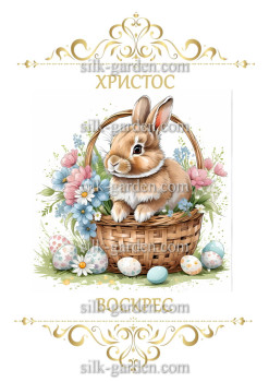 Принт Пасхальний рушник на кошик/схема для вишивки - 207 Принт/схема для вишивання Рушник до Великодня-142 (тканина з малюнком) для вишивання стрічками, гладдю, художнім бісером (розмітки під бісер немає)