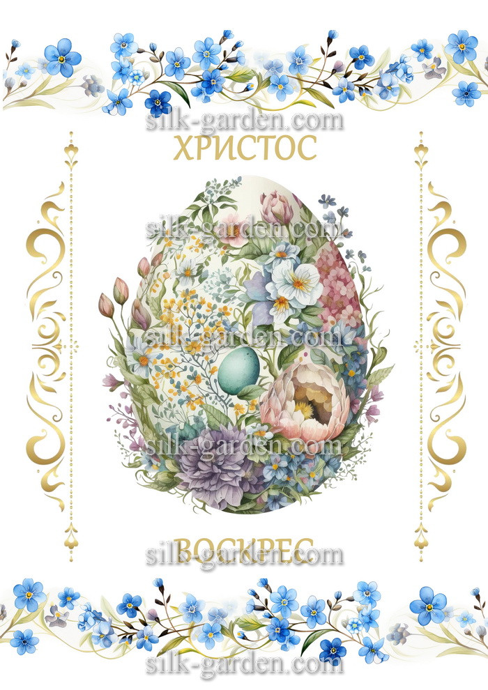 Принт Пасхальний рушник на кошик/схема для вишивки - 216