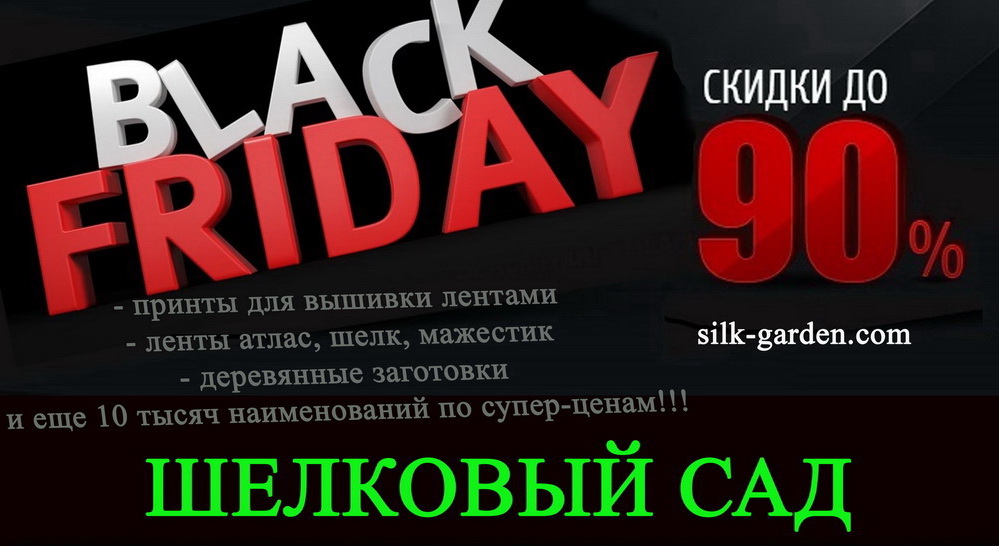 Пятница!!!!